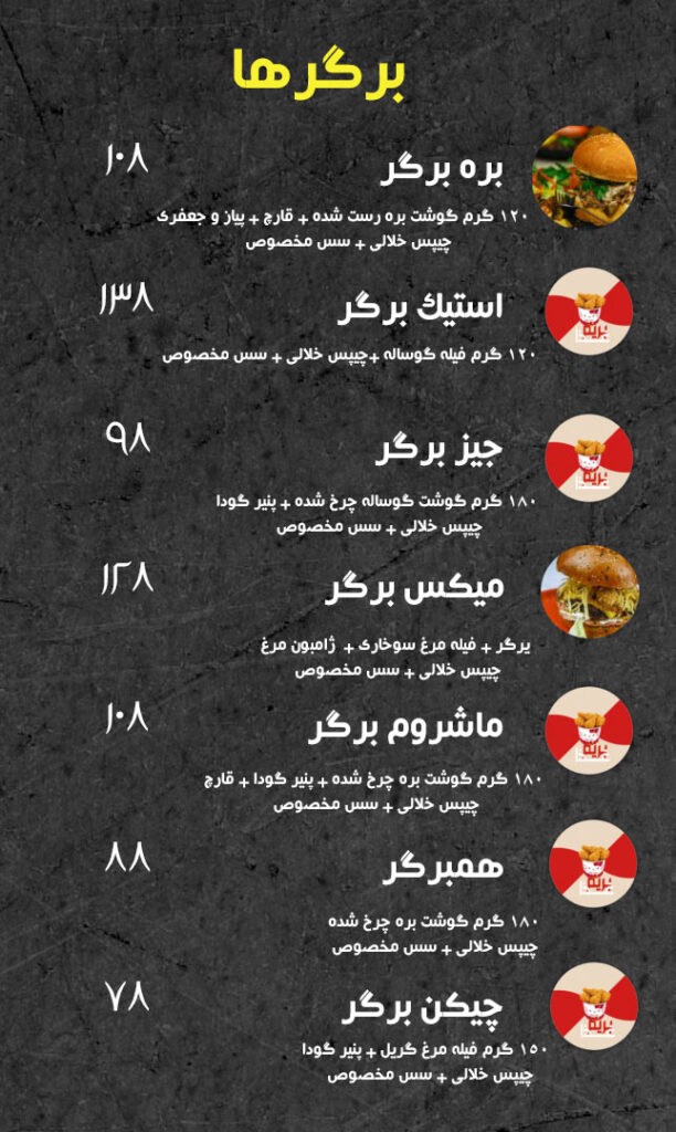 burgers