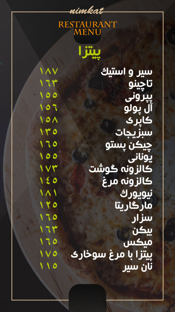 pizza