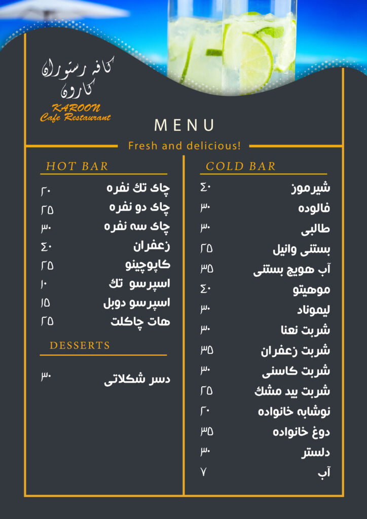 cafe