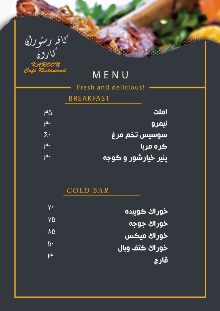 foods