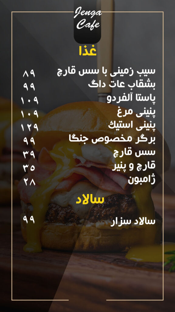 ghaza
