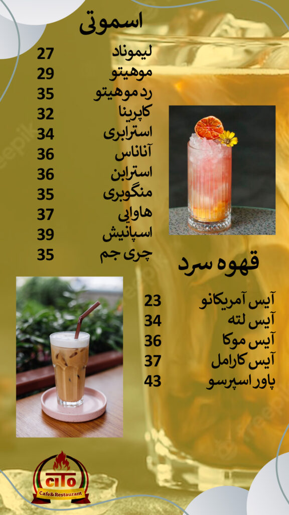 سیتو 11