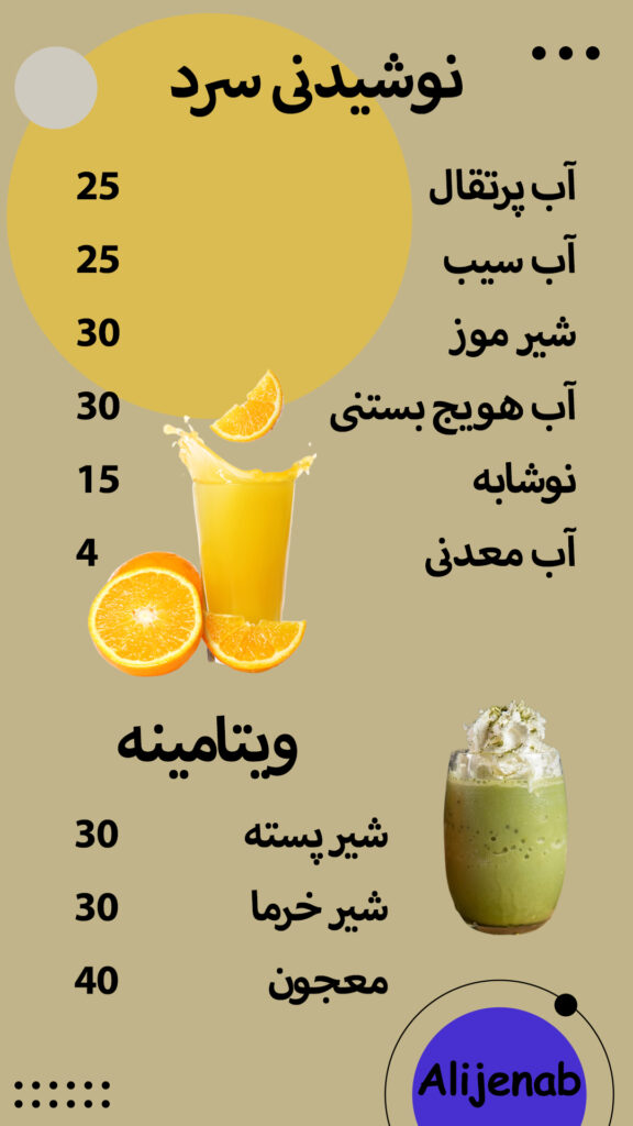 عالیجناب 1