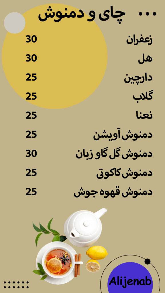 عالیجناب 5
