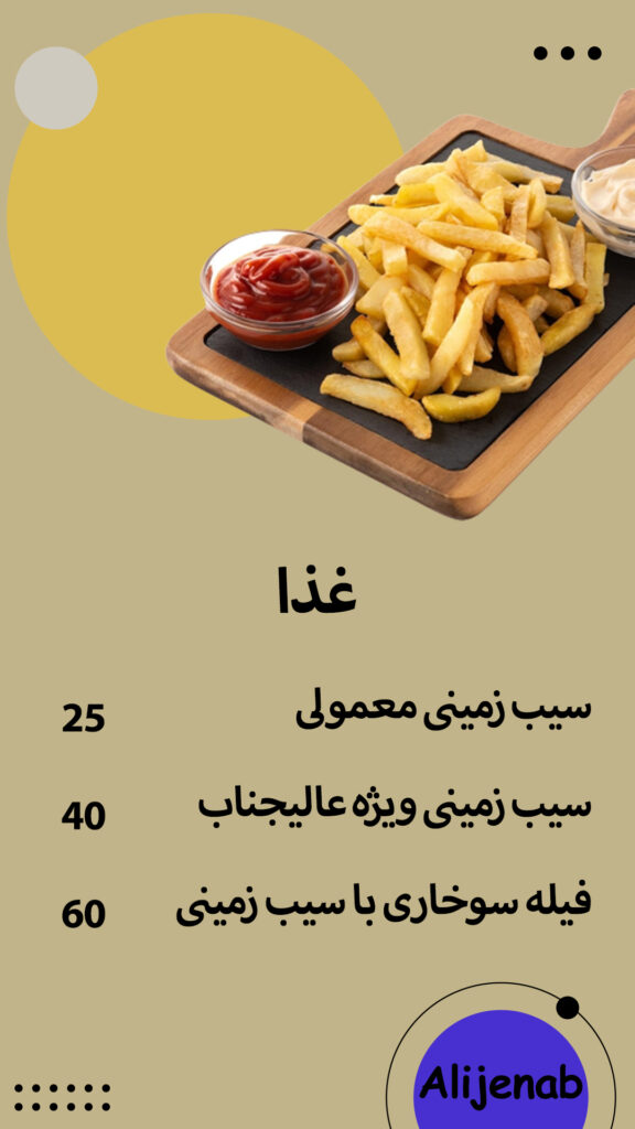 عالیجناب 6