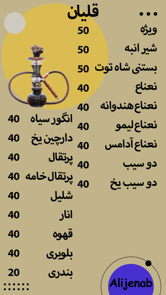 عالیجناب 7