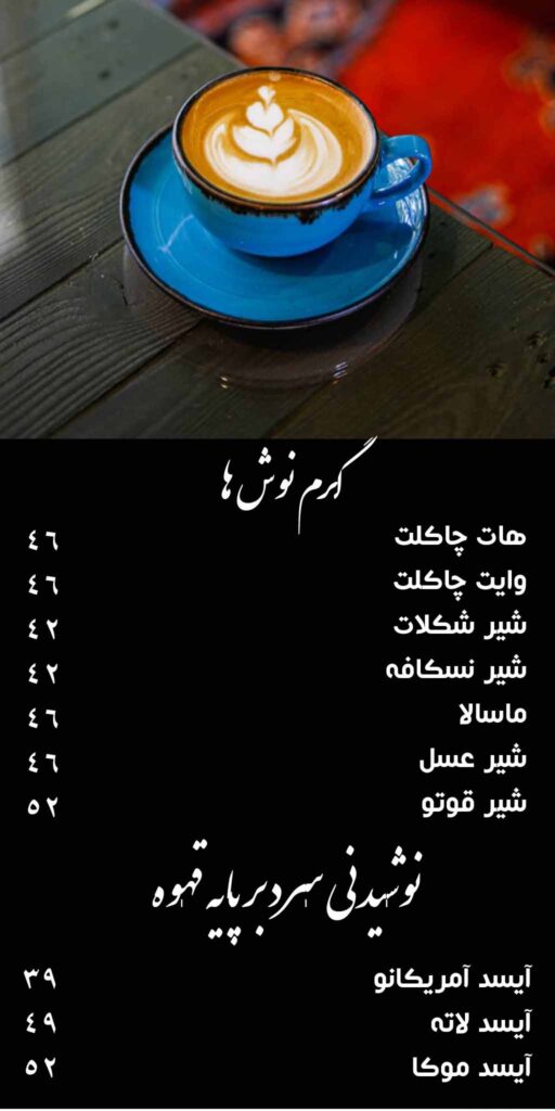 hot irandokht new0012