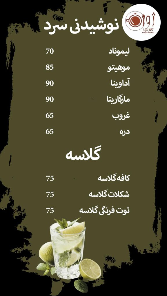 ژوان 220232604
